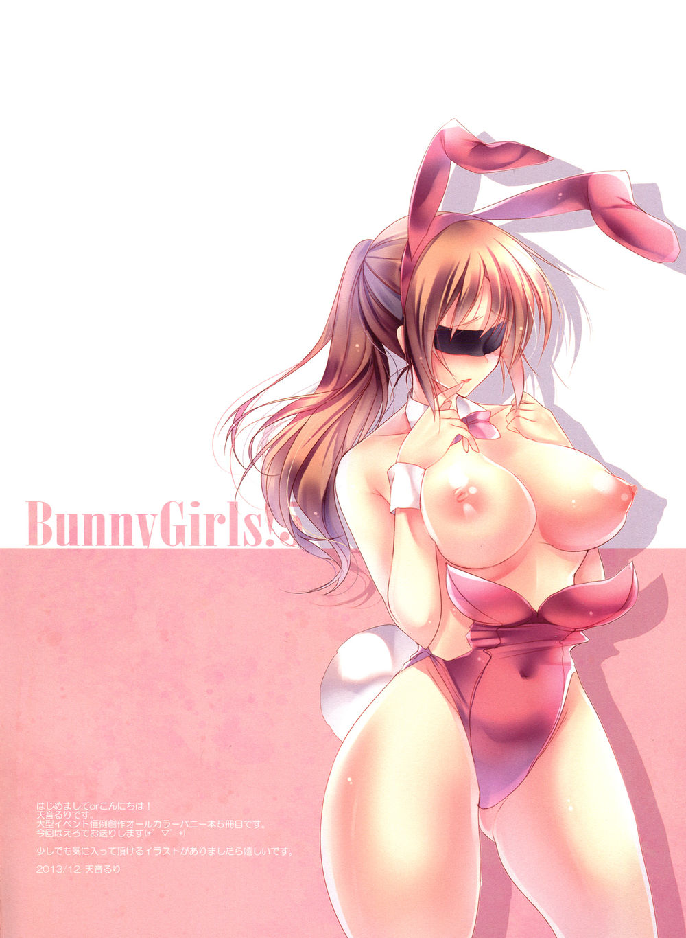 Hentai Manga Comic-Bunny Girls-Read-2